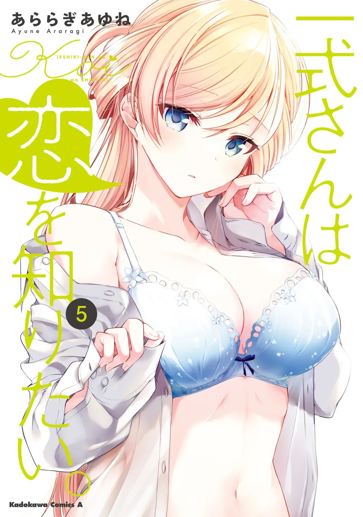 Isshiki Muốn Biết Thêm Về Tình Yêu Chapter 29.5 - 2