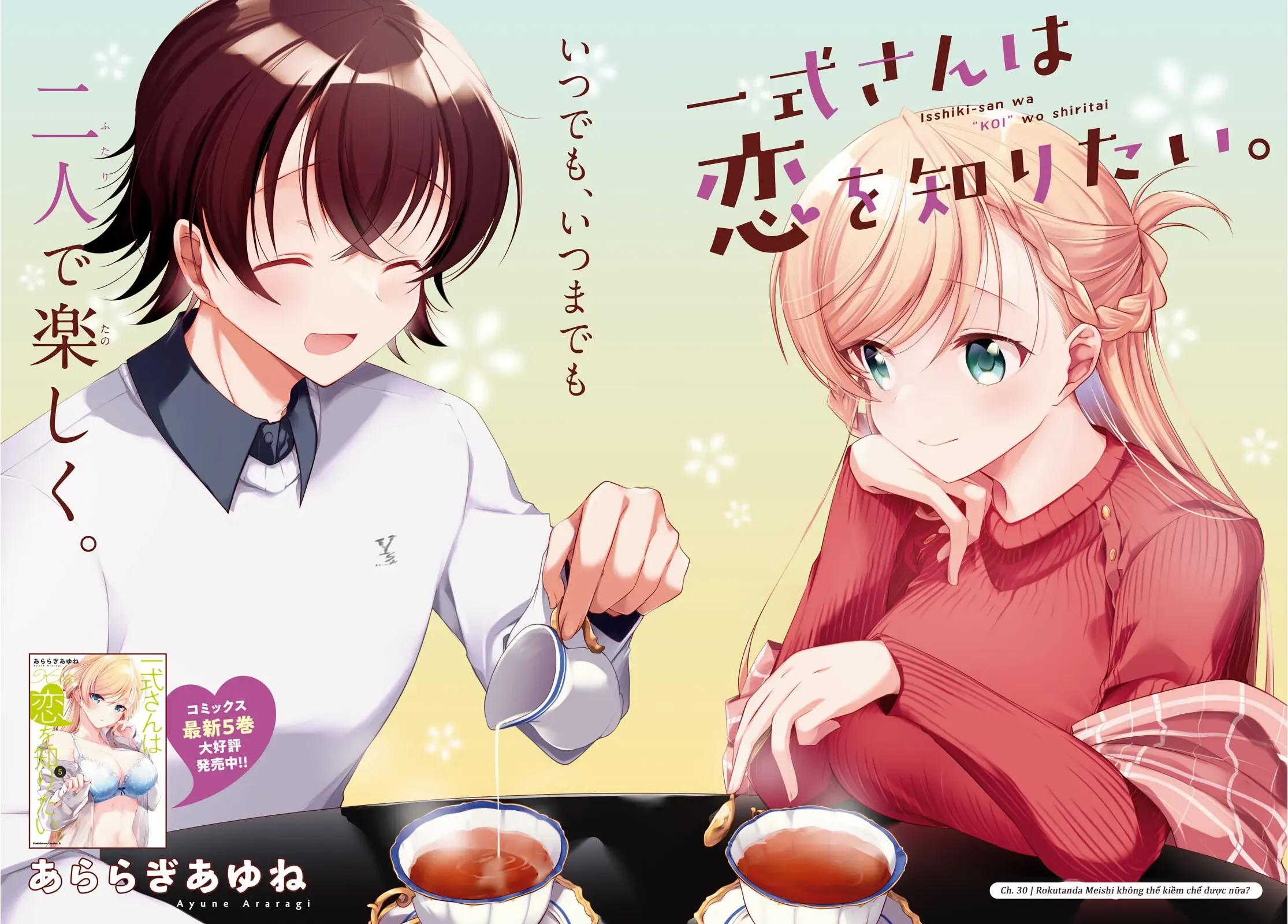 Isshiki Muốn Biết Thêm Về Tình Yêu Chapter 30 - 3