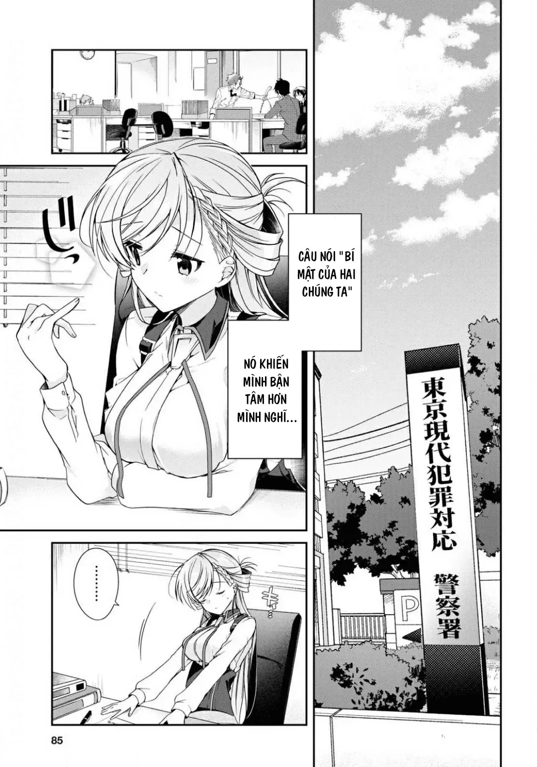 Isshiki Muốn Biết Thêm Về Tình Yêu Chapter 4 - 5