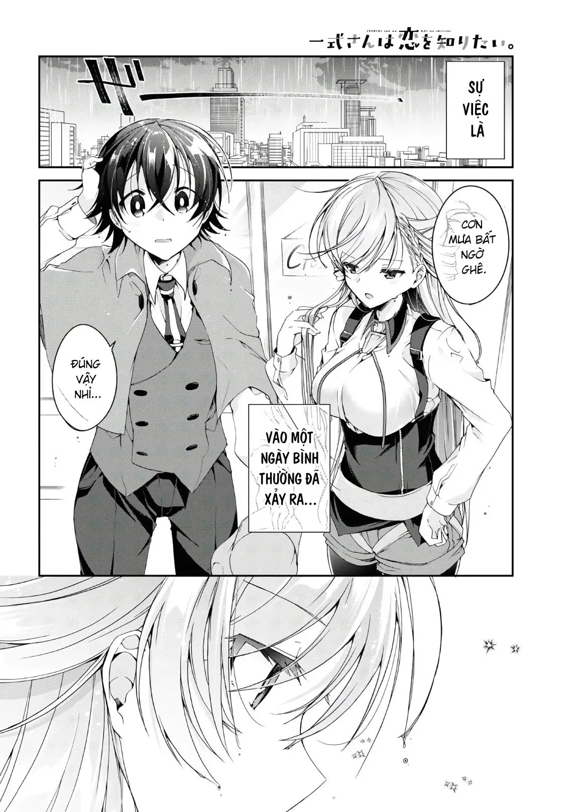 Isshiki Muốn Biết Thêm Về Tình Yêu Chapter 5.5 - 2