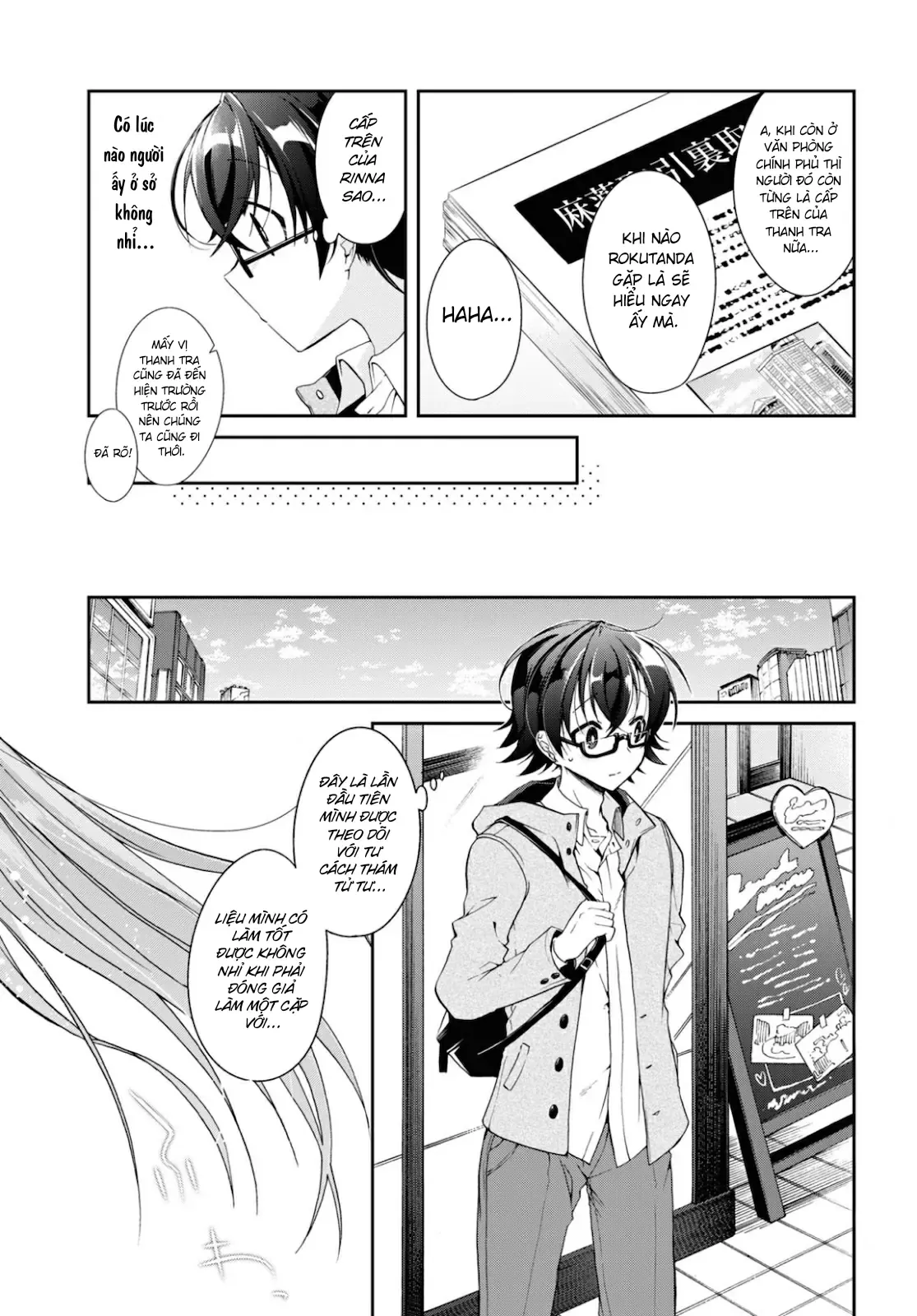 Isshiki Muốn Biết Thêm Về Tình Yêu Chapter 5 - 3