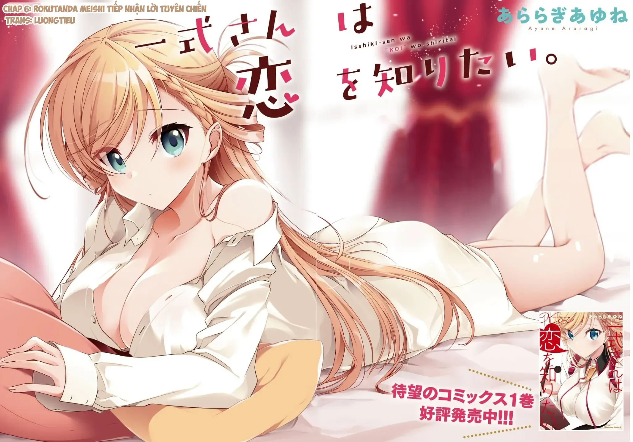 Isshiki Muốn Biết Thêm Về Tình Yêu Chapter 6 - 2