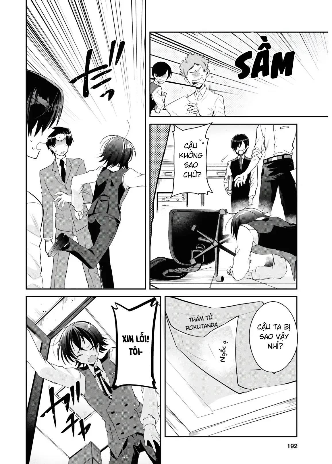 Isshiki Muốn Biết Thêm Về Tình Yêu Chapter 6 - 12