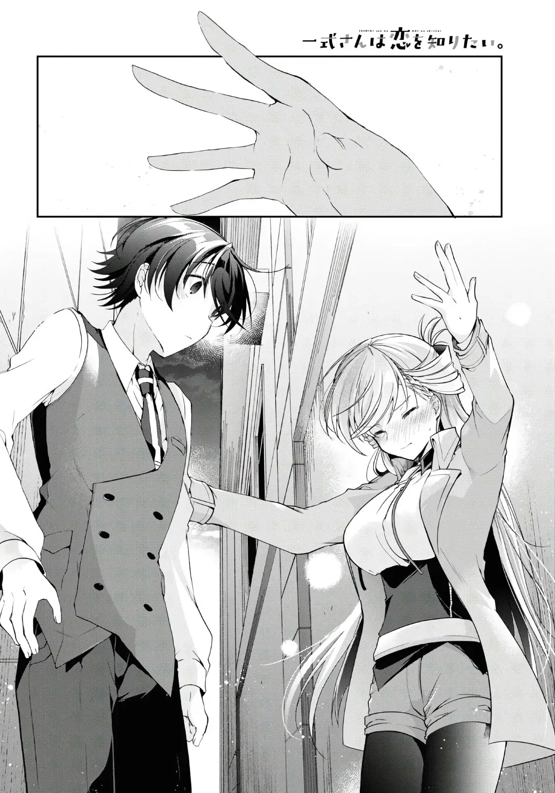 Isshiki Muốn Biết Thêm Về Tình Yêu Chapter 7 - 12