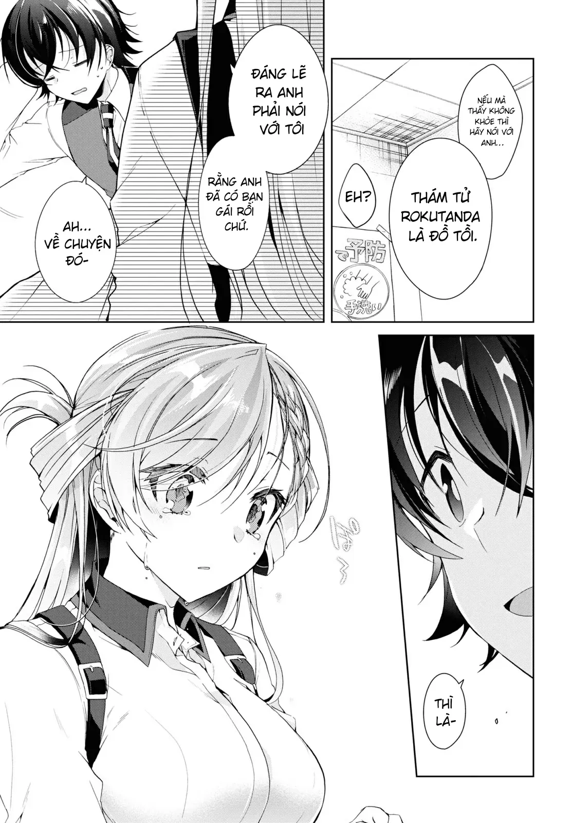 Isshiki Muốn Biết Thêm Về Tình Yêu Chapter 8 - 19