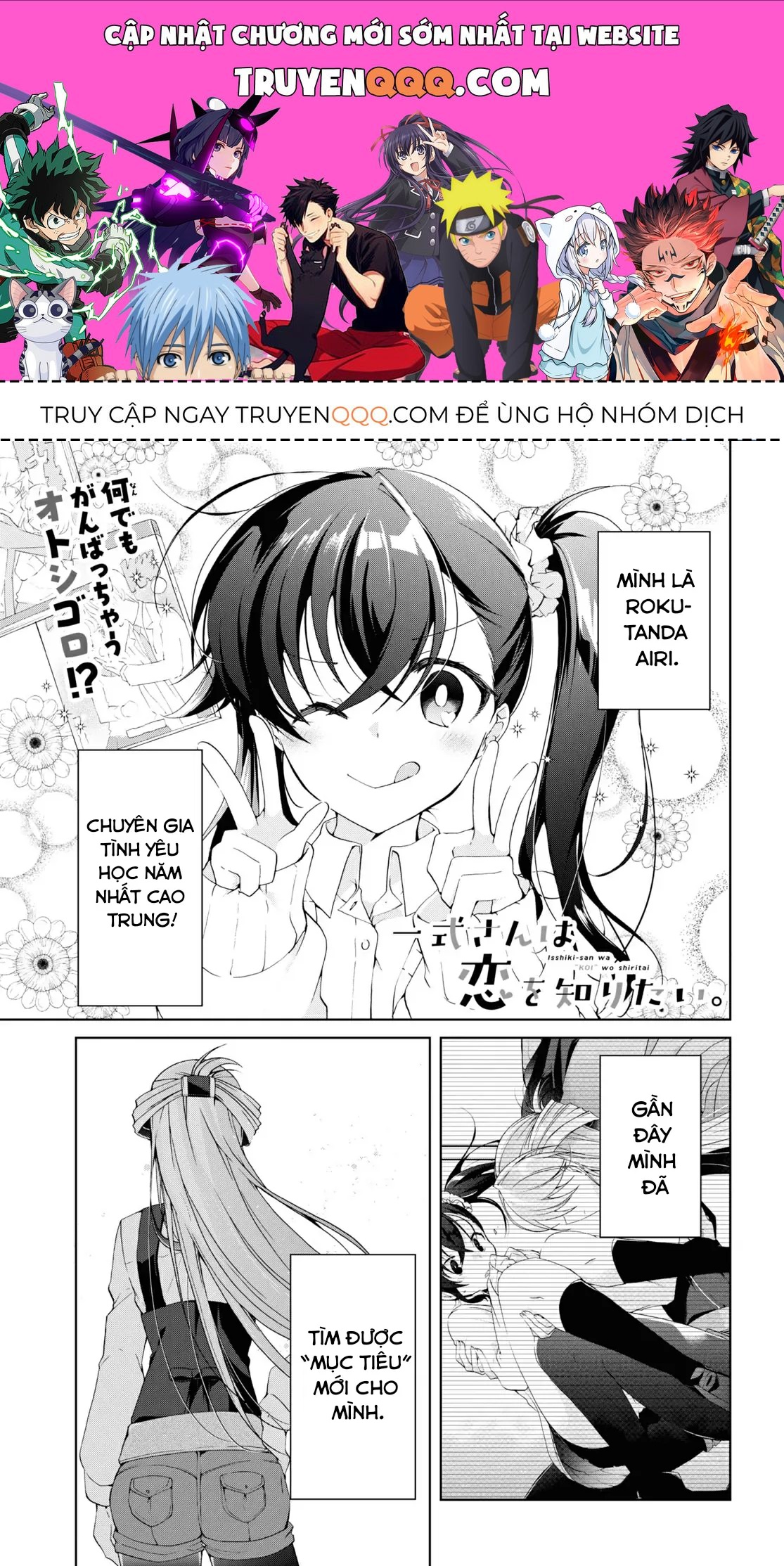 Isshiki Muốn Biết Thêm Về Tình Yêu Chapter 9 - 1