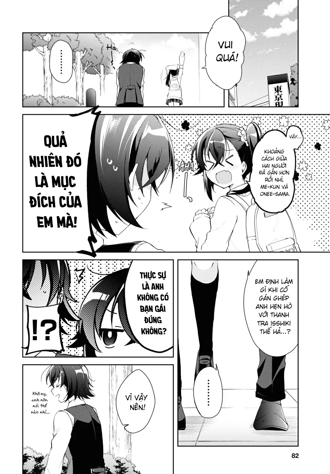Isshiki Muốn Biết Thêm Về Tình Yêu Chapter 9 - 16