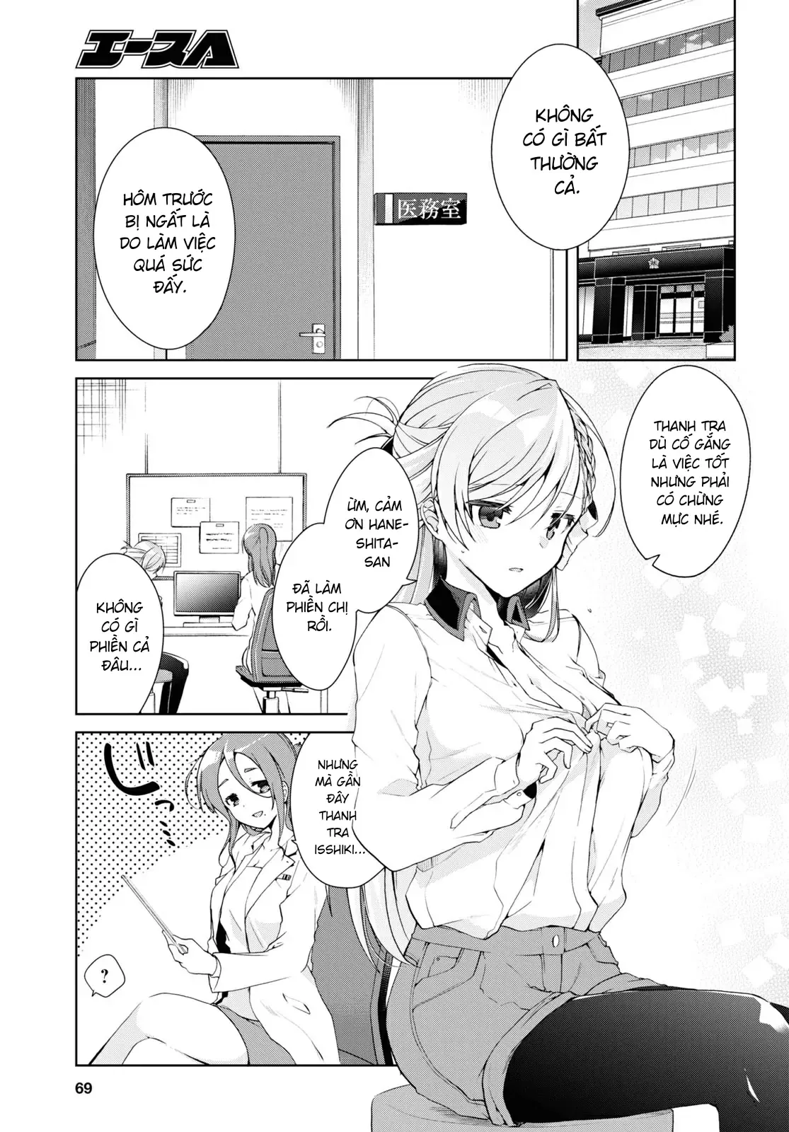 Isshiki Muốn Biết Thêm Về Tình Yêu Chapter 9 - 3