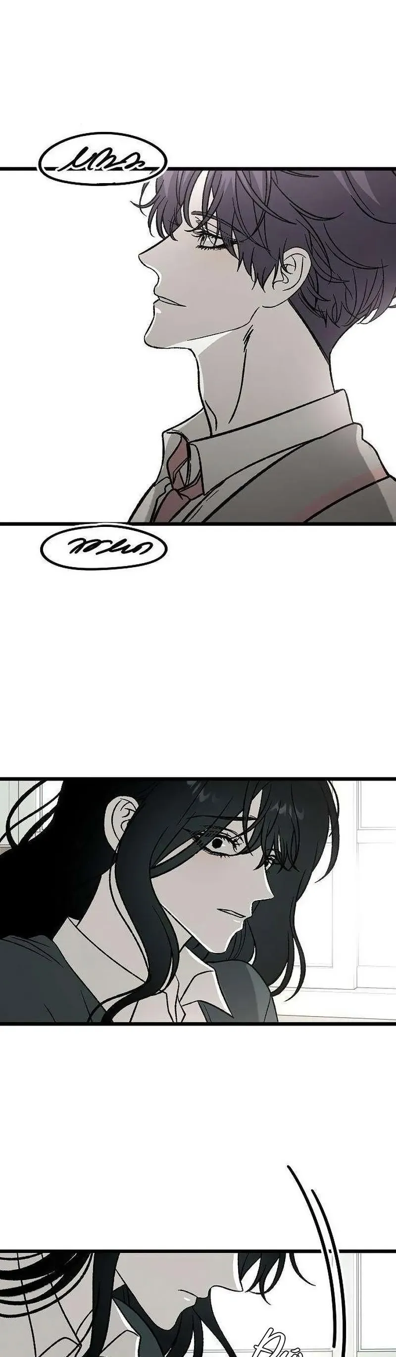 Khao Khát Bất Tận Chapter 2 - 38