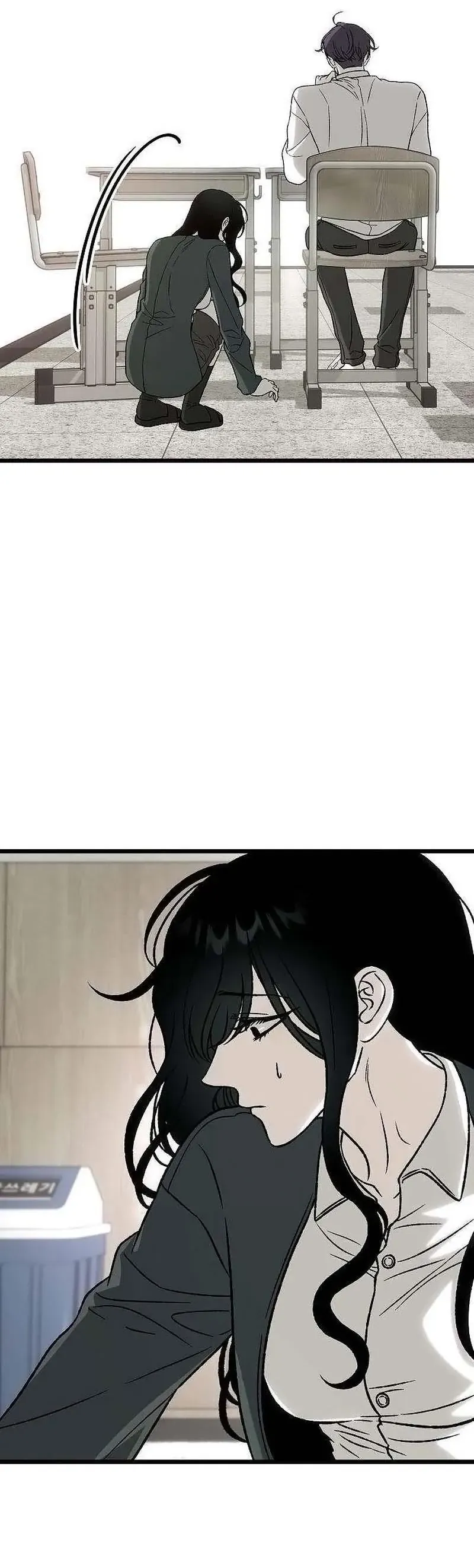 Khao Khát Bất Tận Chapter 2 - 49