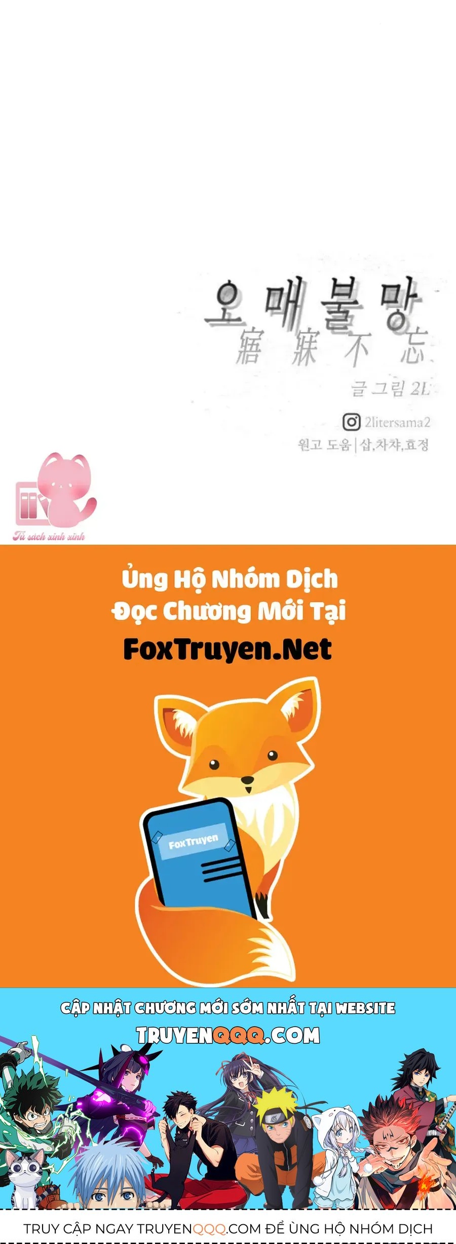 Khao Khát Bất Tận Chapter 3 - 117