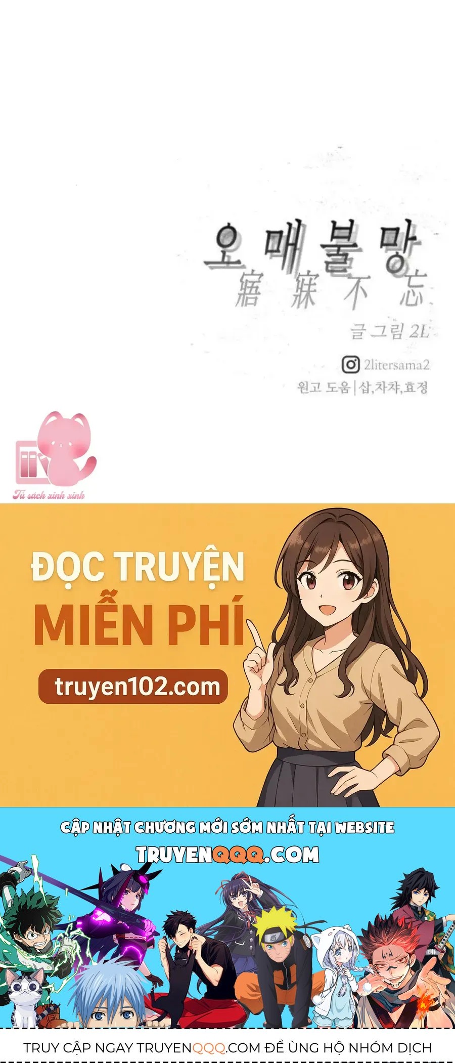Khao Khát Bất Tận Chapter 7 - 103