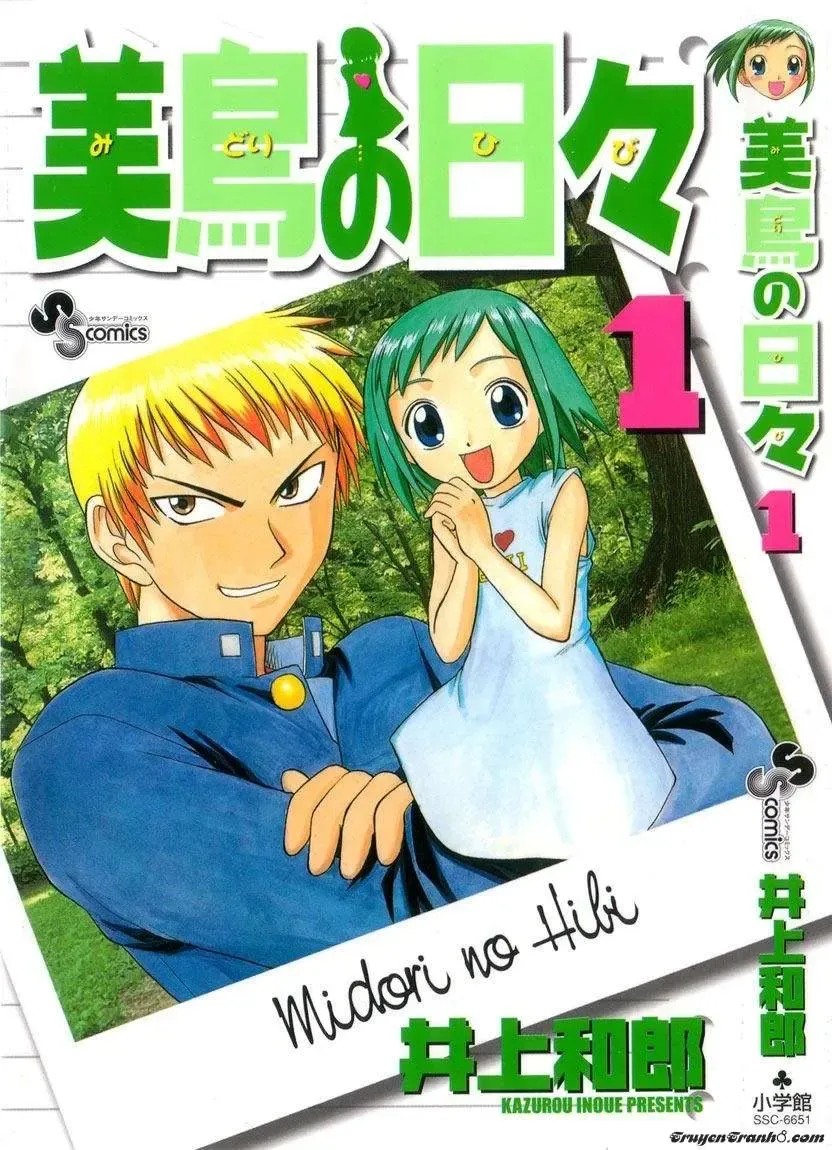 Midori No Hibi Chapter 1 - 3