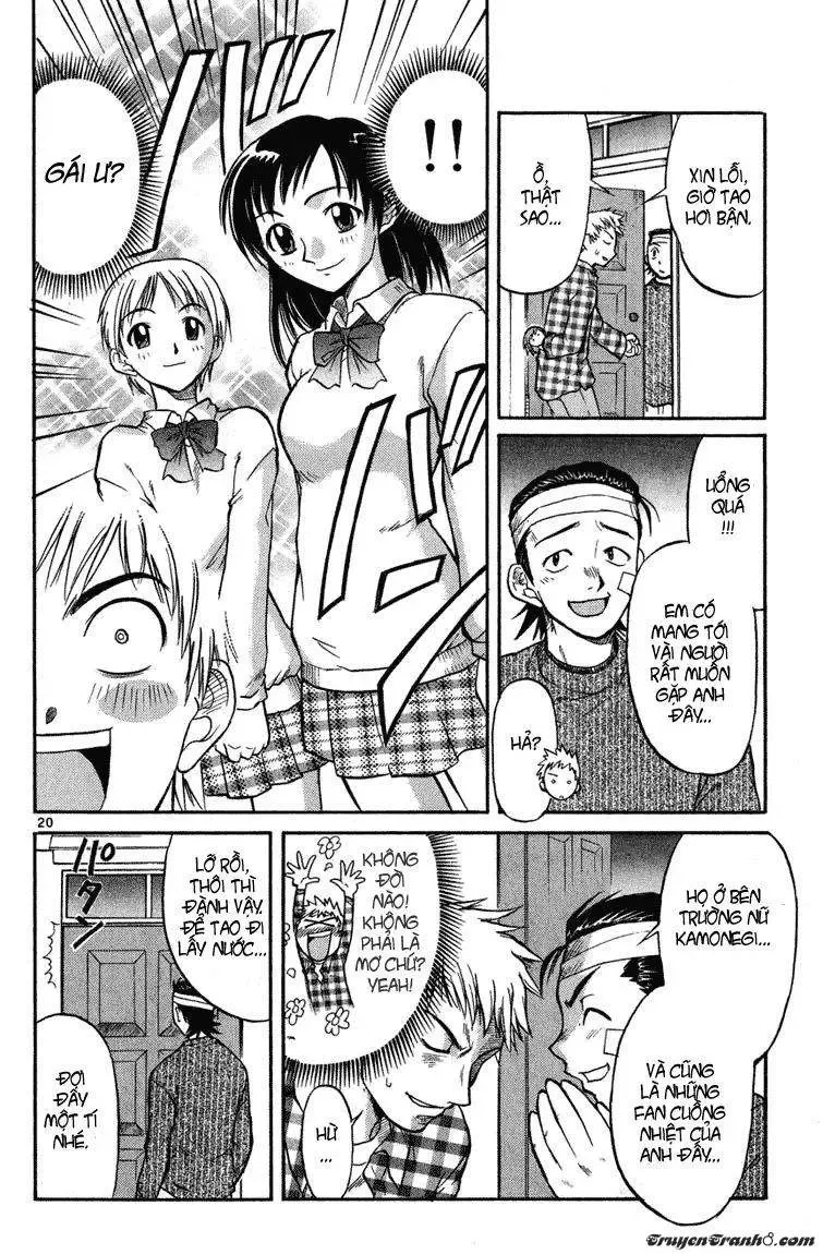 Midori No Hibi Chapter 1 - 25