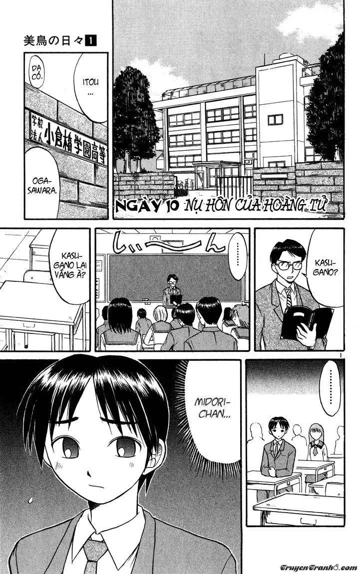 Midori No Hibi Chapter 10 - 3