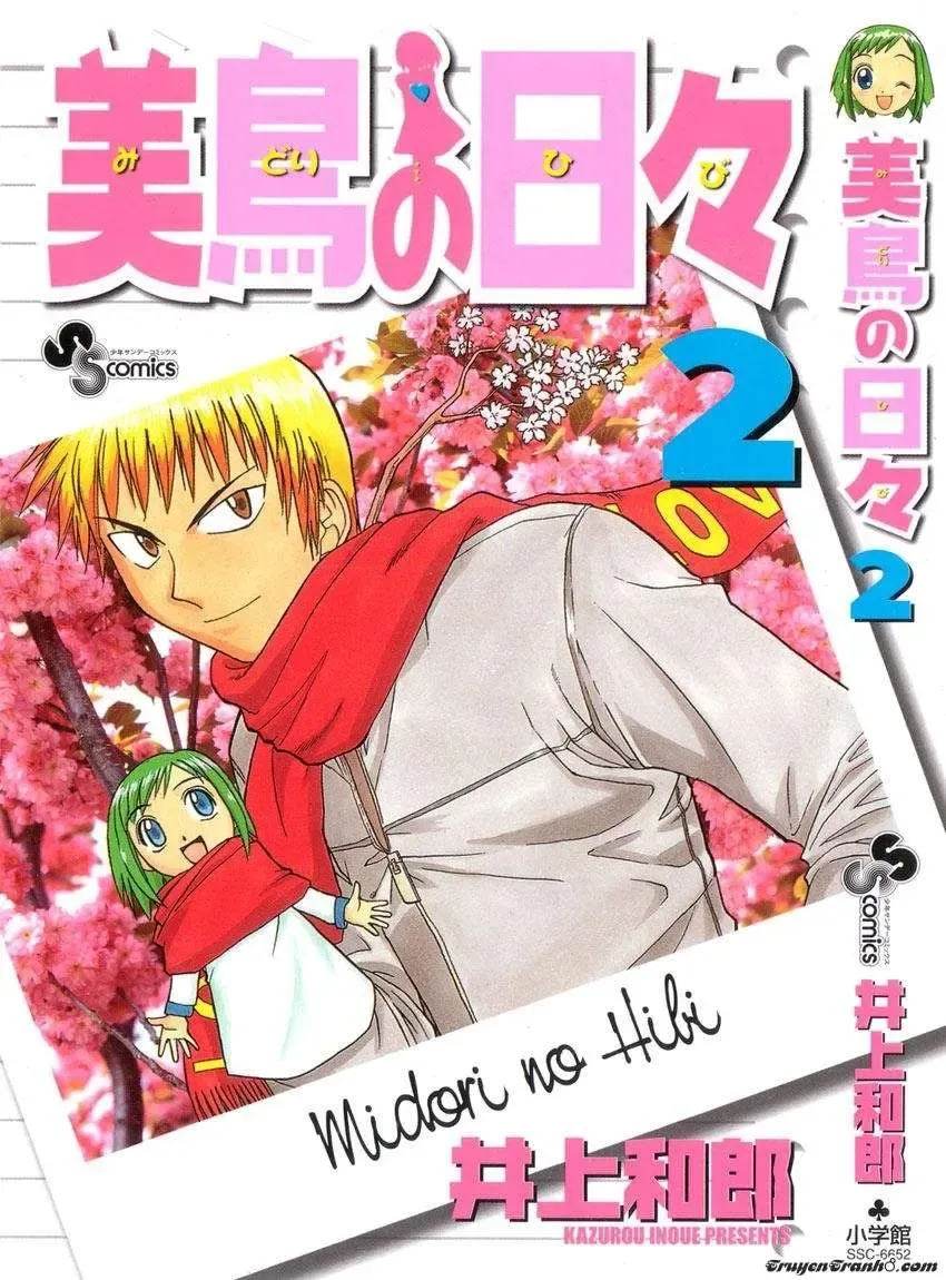 Midori No Hibi Chapter 11 - 3
