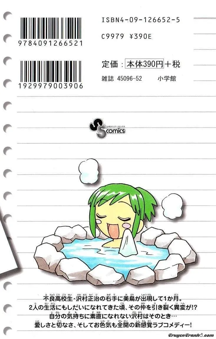 Midori No Hibi Chapter 11 - 4