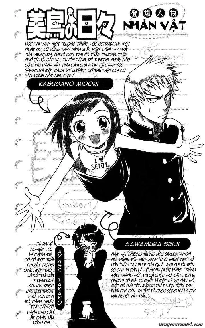 Midori No Hibi Chapter 11 - 6