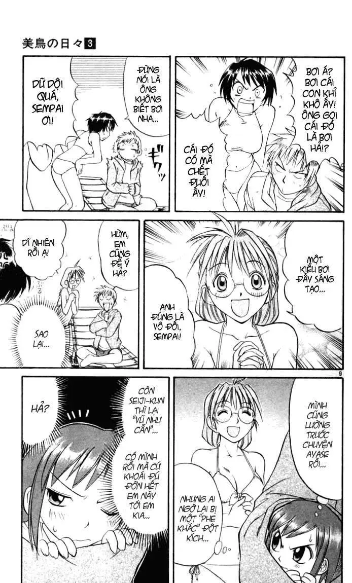 Midori No Hibi Chapter 22 - 17