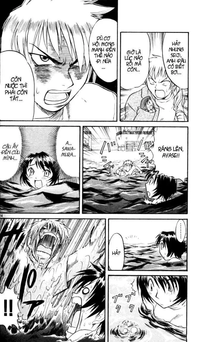 Midori No Hibi Chapter 22 - 22