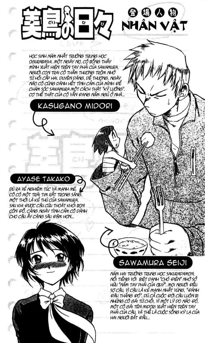 Midori No Hibi Chapter 22 - 6