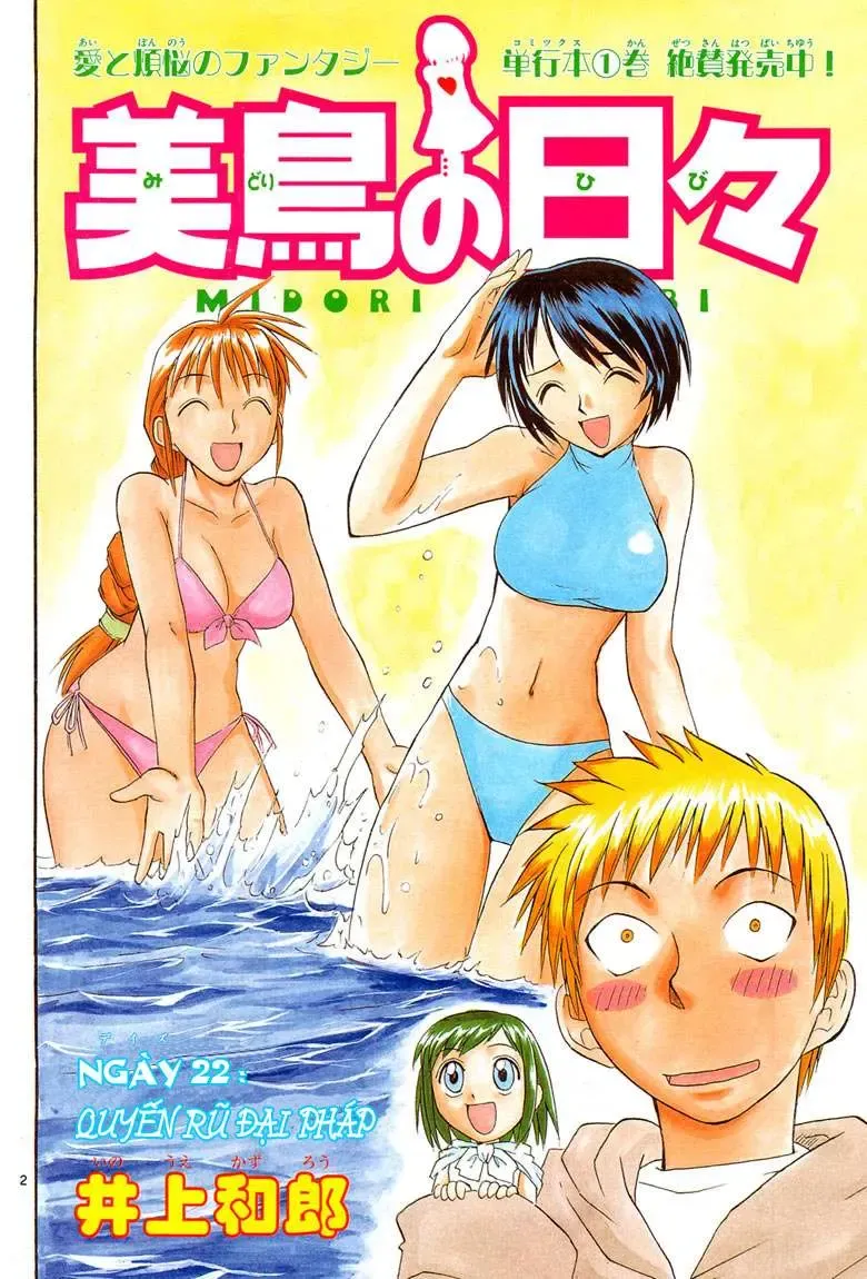 Midori No Hibi Chapter 22 - 10