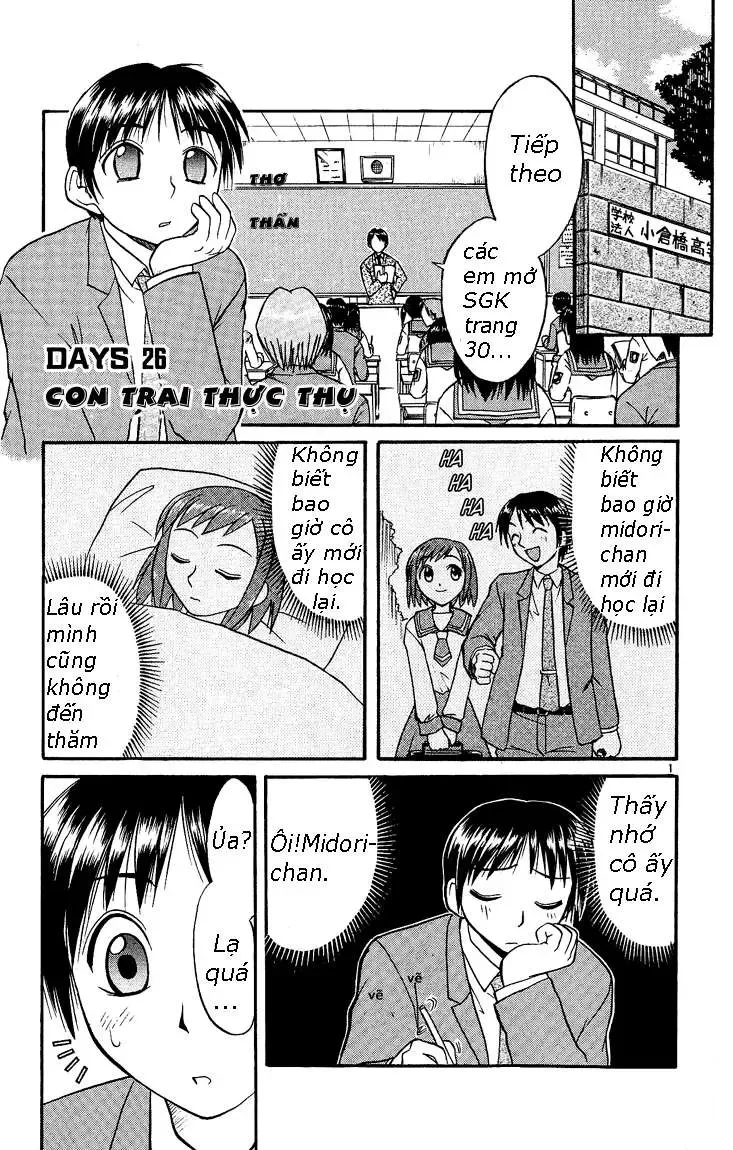 Midori No Hibi Chapter 26 - 2