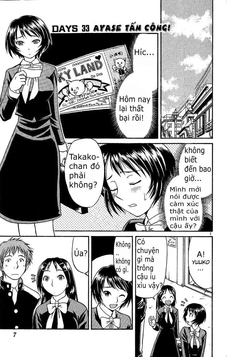 Midori No Hibi Chapter 33 - 2