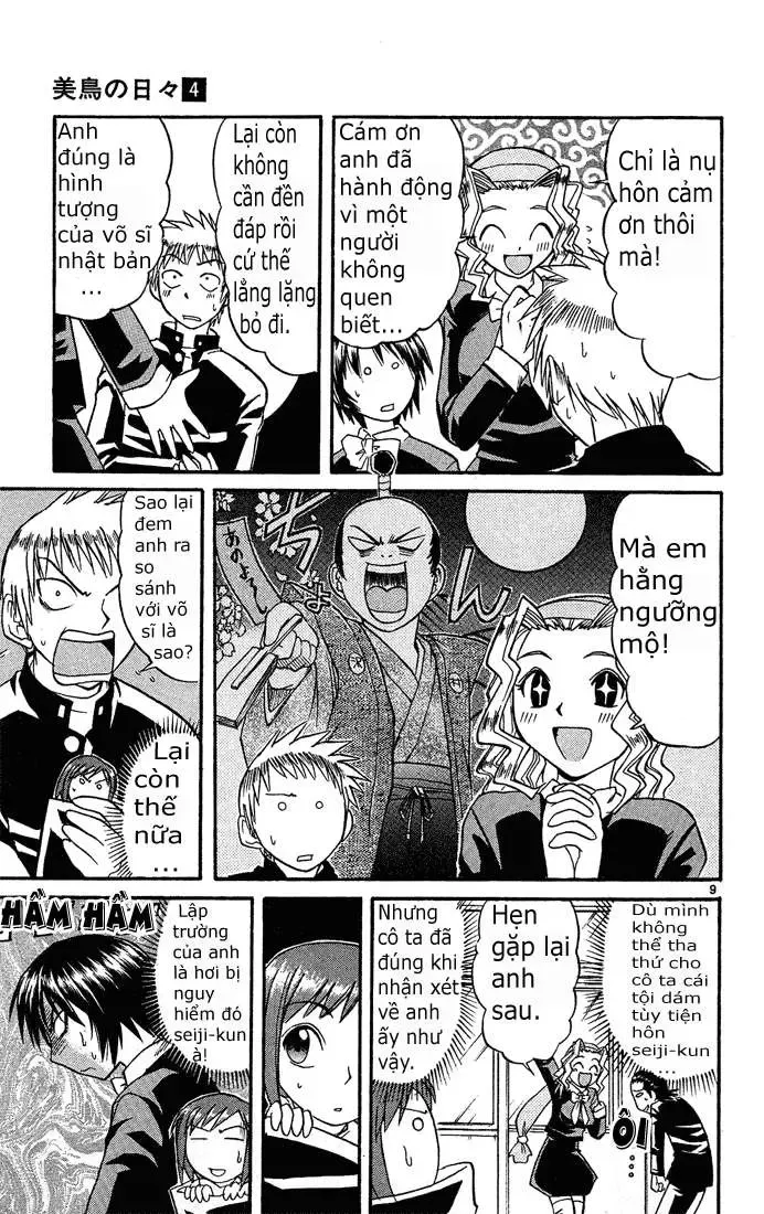 Midori No Hibi Chapter 41 - 10