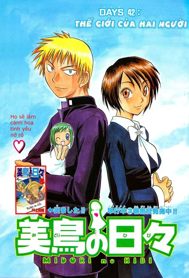 Midori No Hibi Chapter 42 - 4