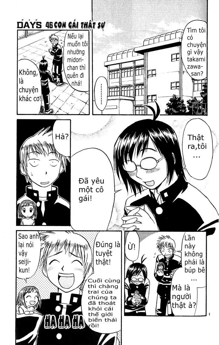 Midori No Hibi Chapter 46 - 2