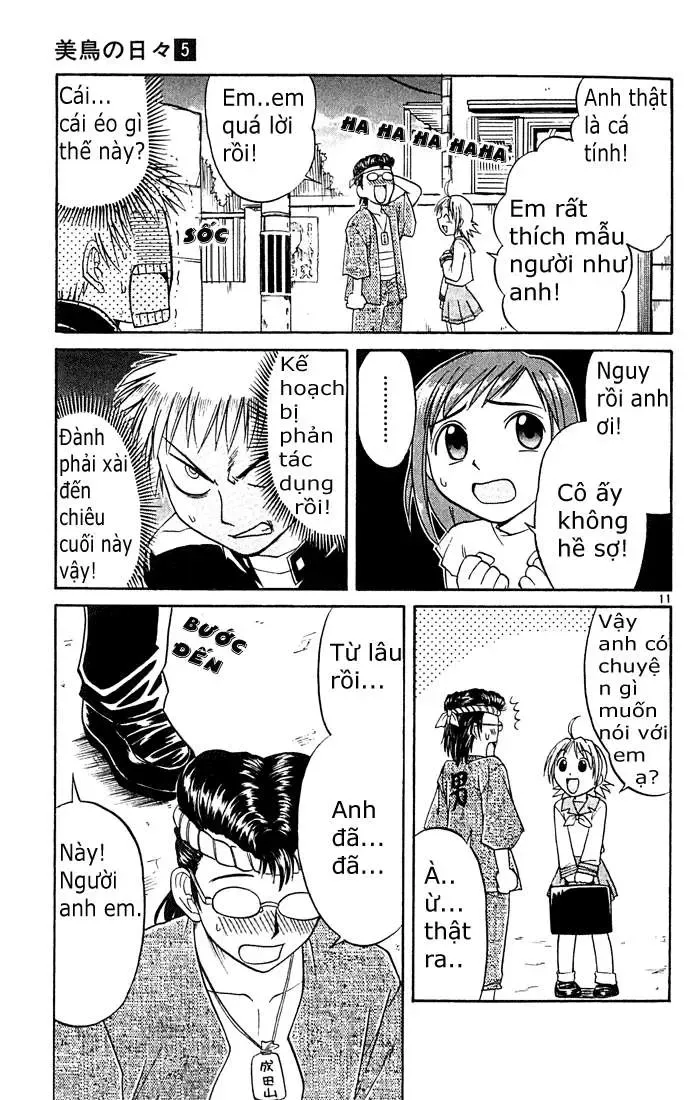 Midori No Hibi Chapter 46 - 12