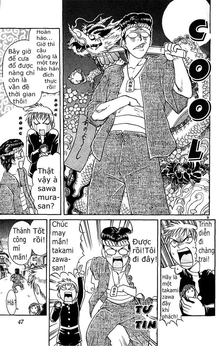 Midori No Hibi Chapter 46 - 10