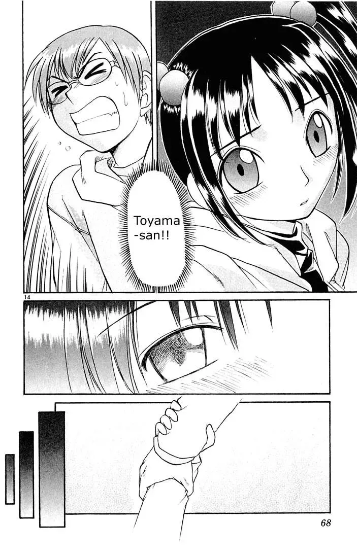 Midori No Hibi Chapter 47 - 15