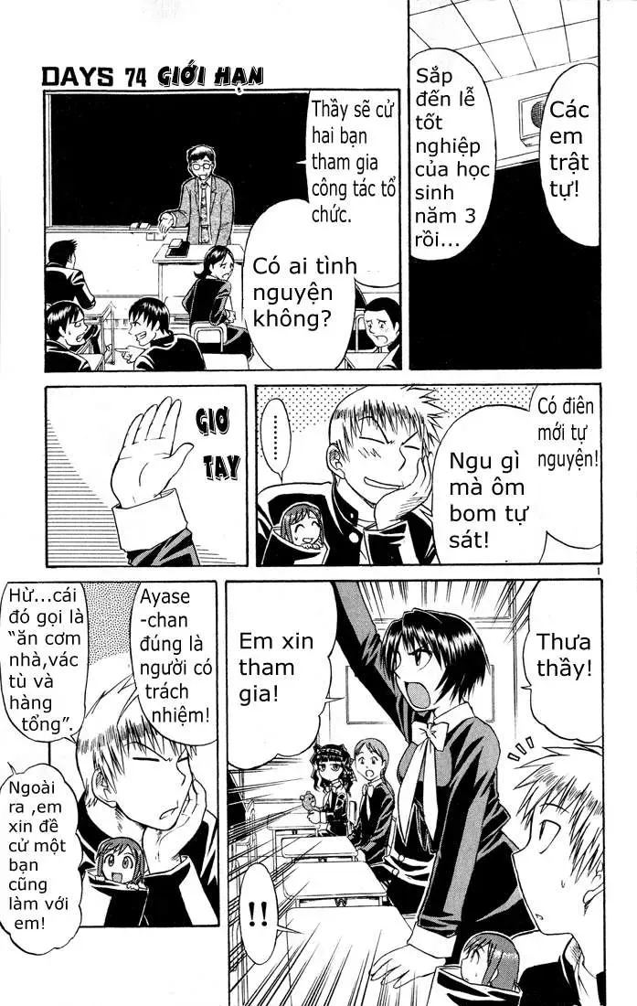 Midori No Hibi Chapter 74 - 2