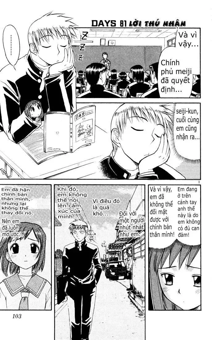 Midori No Hibi Chapter 81 - 2