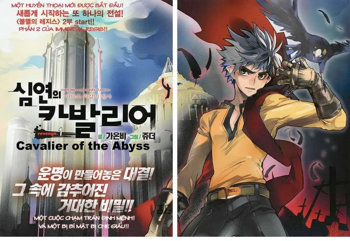 Cavalier Of The Abyss ( Hậu Truyện Immortal Regis) Chapter 1 - 9