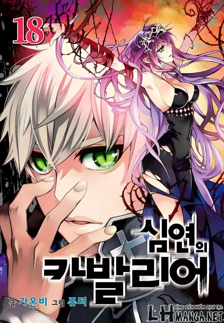 Cavalier Of The Abyss ( Hậu Truyện Immortal Regis) Chapter 103 - 2