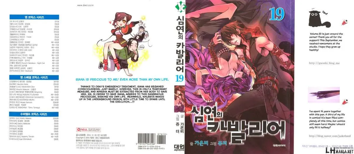 Cavalier Of The Abyss ( Hậu Truyện Immortal Regis) Chapter 108 - 2