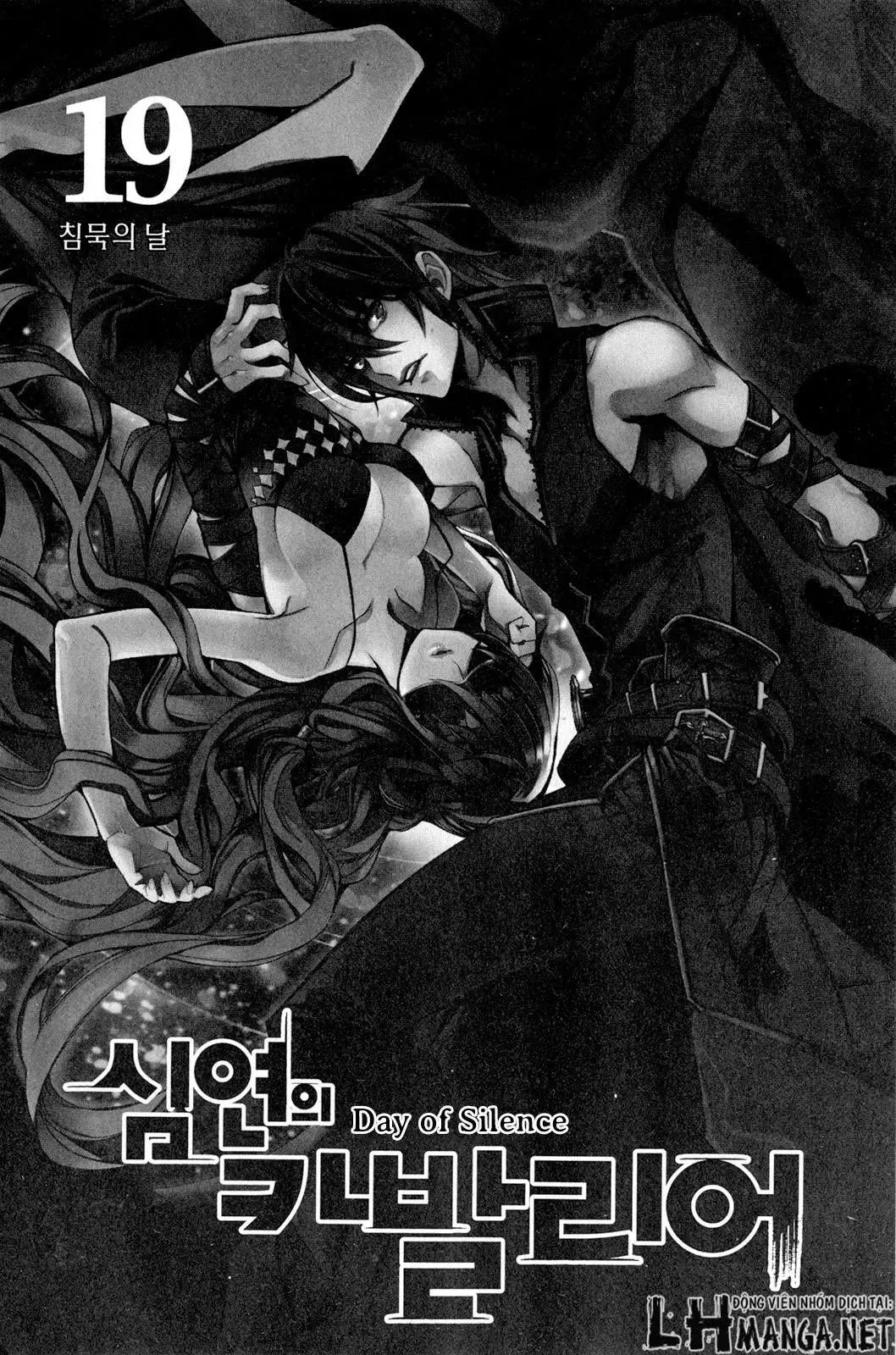 Cavalier Of The Abyss ( Hậu Truyện Immortal Regis) Chapter 108 - 5