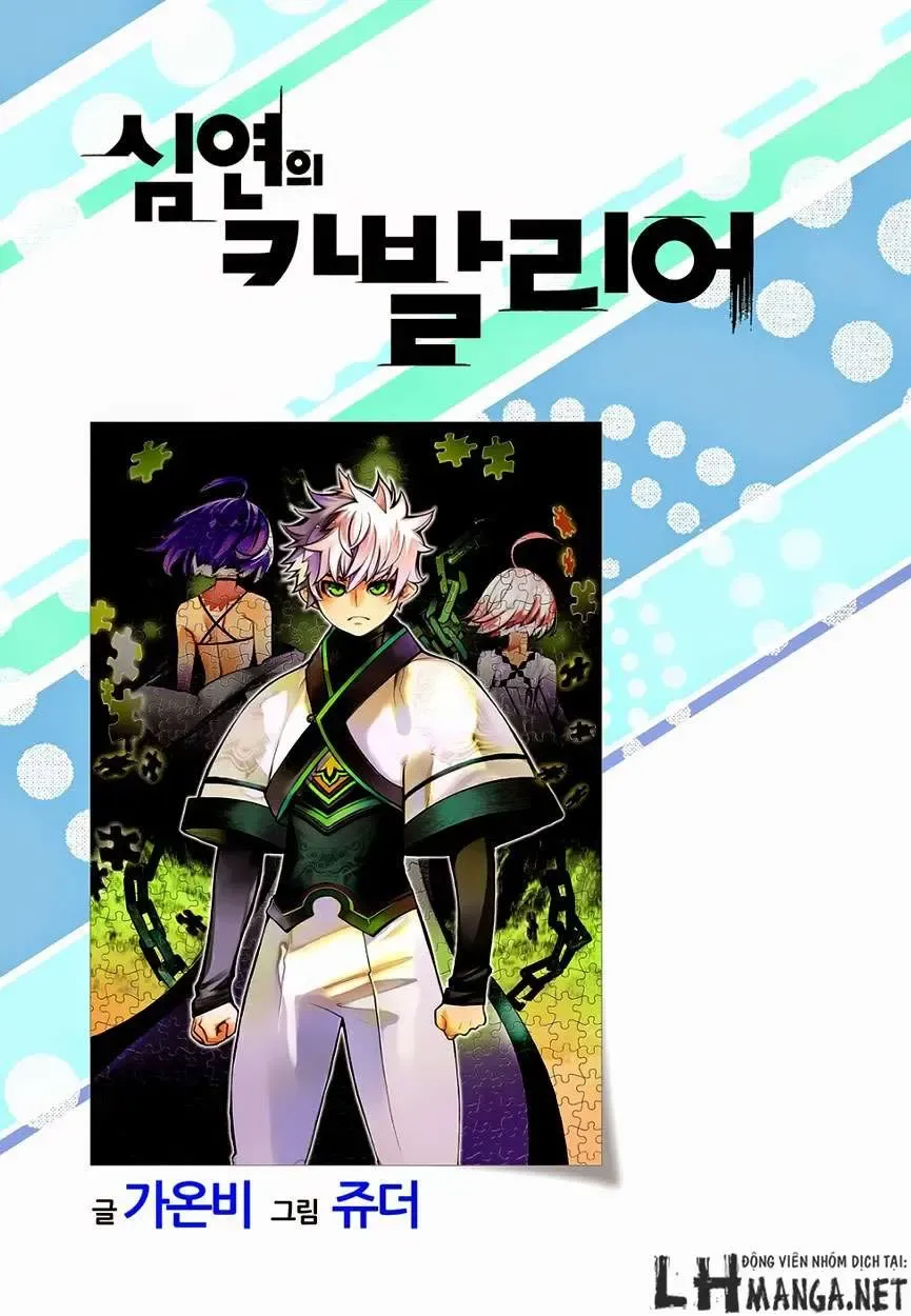 Cavalier Of The Abyss ( Hậu Truyện Immortal Regis) Chapter 115 - 2