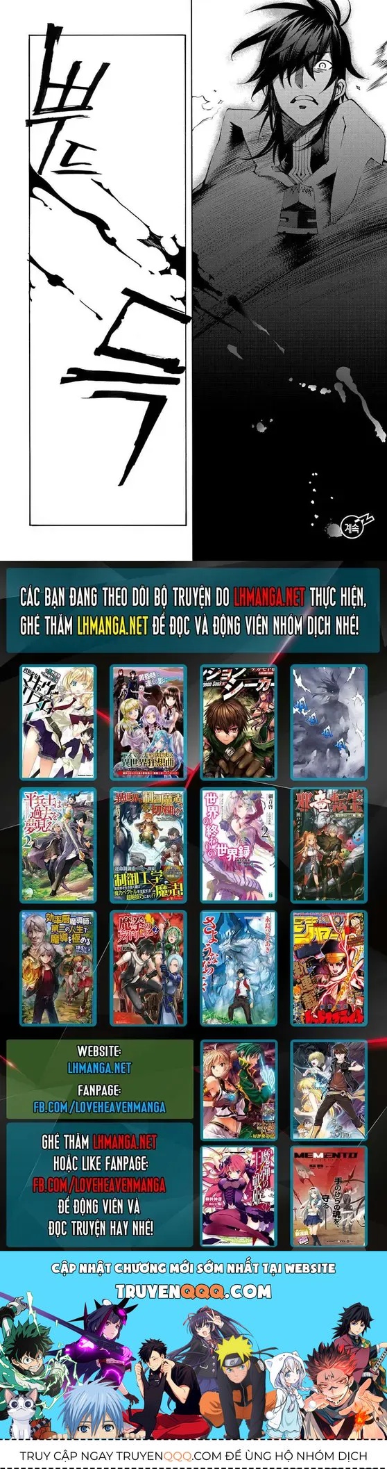 Cavalier Of The Abyss ( Hậu Truyện Immortal Regis) Chapter 121 - 32