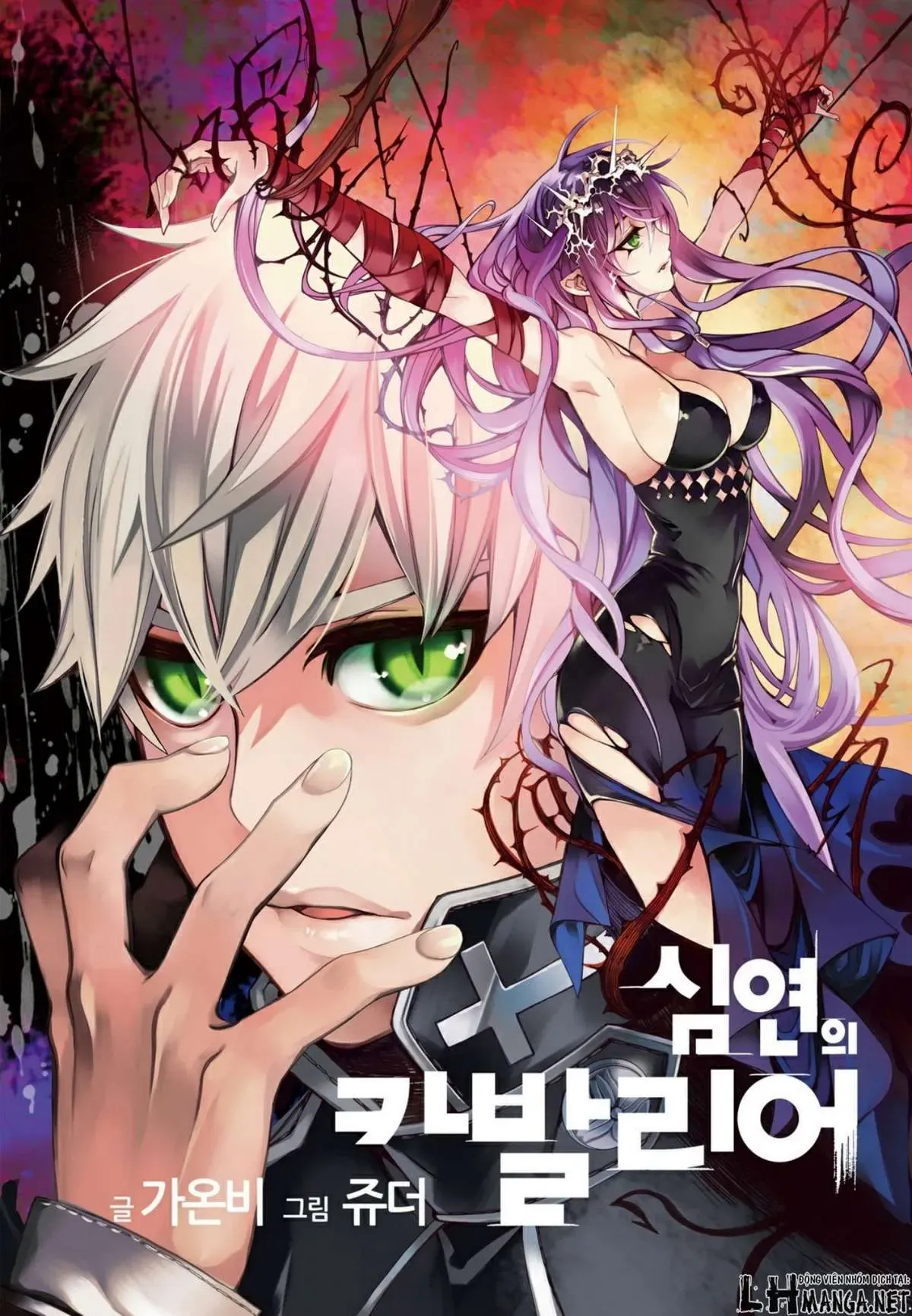 Cavalier Of The Abyss ( Hậu Truyện Immortal Regis) Chapter 133 - 2