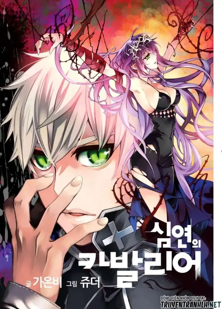 Cavalier Of The Abyss ( Hậu Truyện Immortal Regis) Chapter 137 - 2