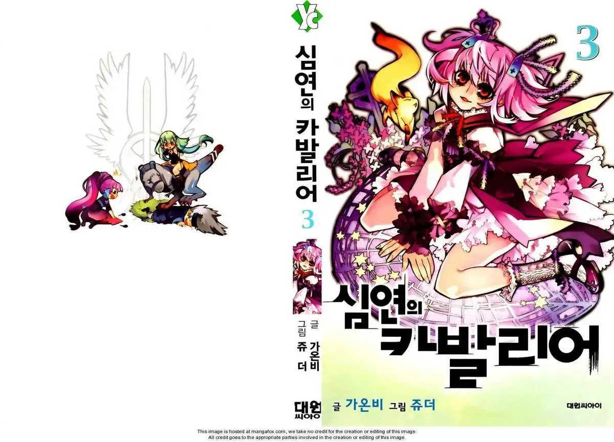 Cavalier Of The Abyss ( Hậu Truyện Immortal Regis) Chapter 14 - 2