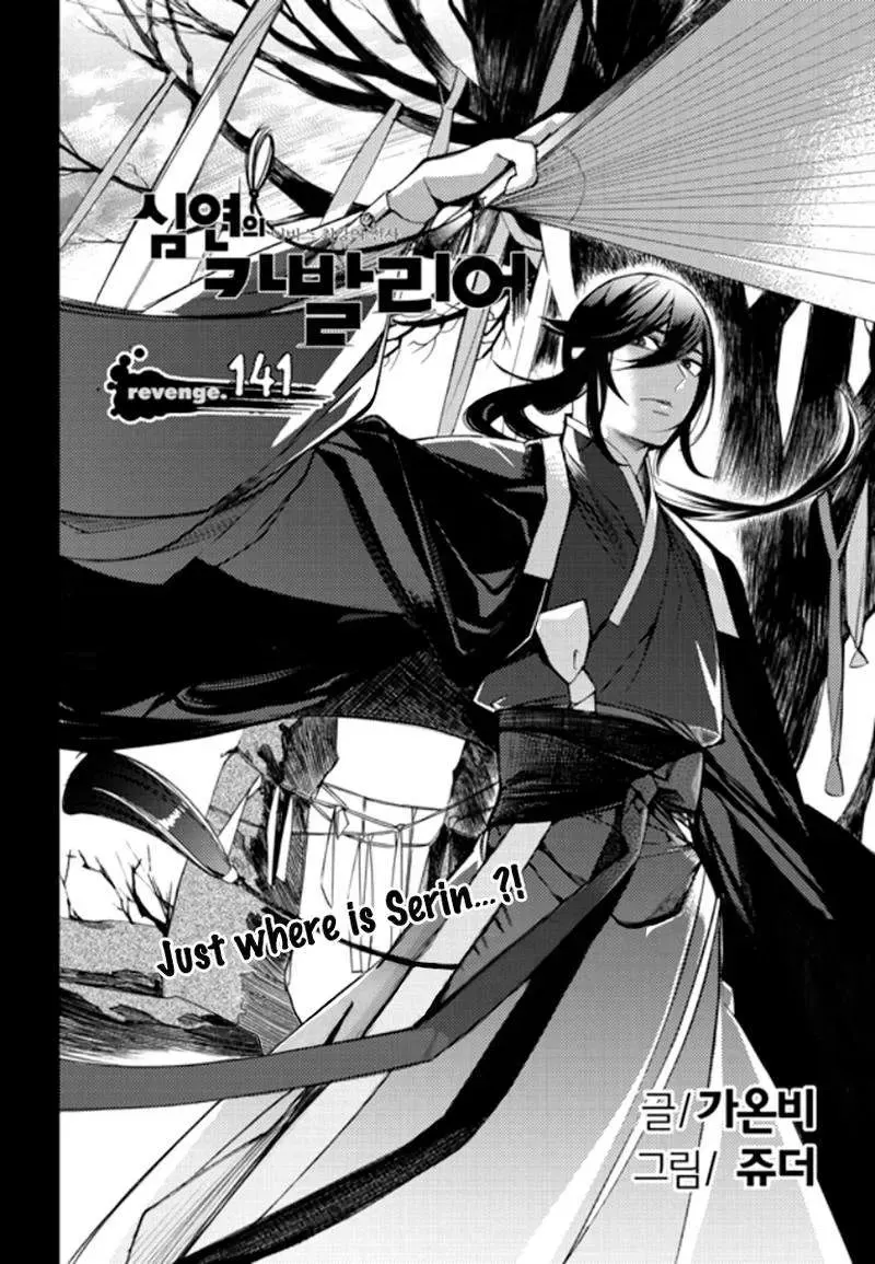 Cavalier Of The Abyss ( Hậu Truyện Immortal Regis) Chapter 141 - 3