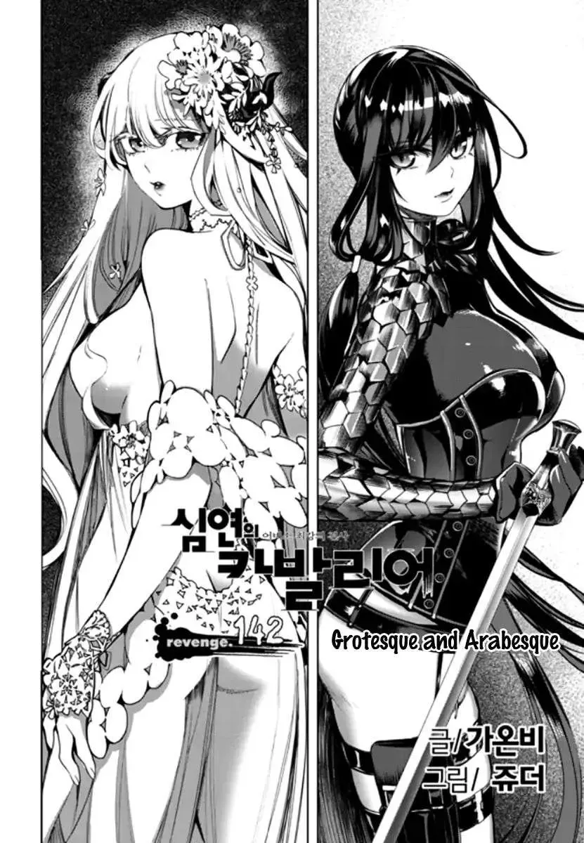 Cavalier Of The Abyss ( Hậu Truyện Immortal Regis) Chapter 142 - 2