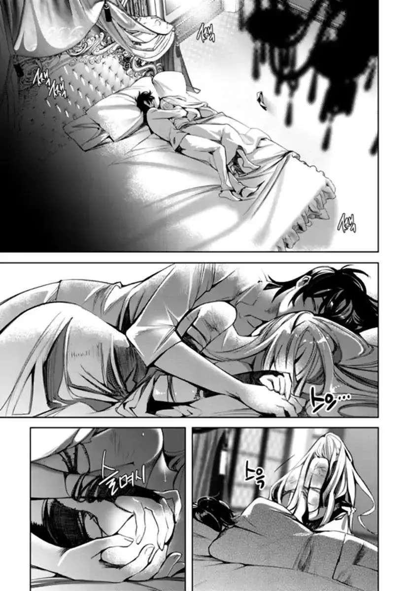 Cavalier Of The Abyss ( Hậu Truyện Immortal Regis) Chapter 142 - 3