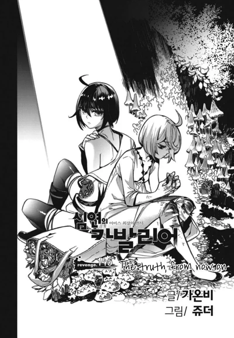 Cavalier Of The Abyss ( Hậu Truyện Immortal Regis) Chapter 146 - 2
