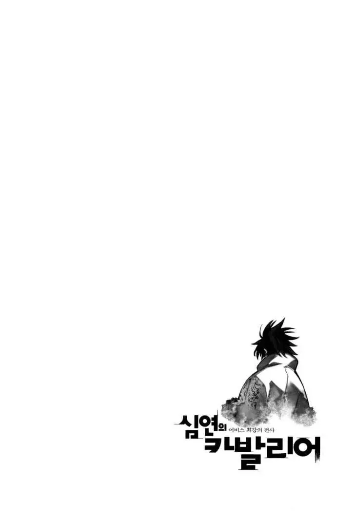 Cavalier Of The Abyss ( Hậu Truyện Immortal Regis) Chapter 15 - 25